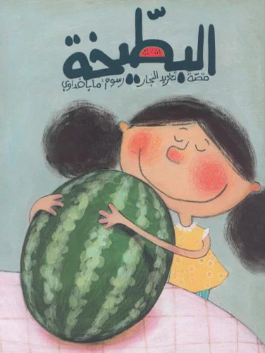 americanbookwarehouse10-905207