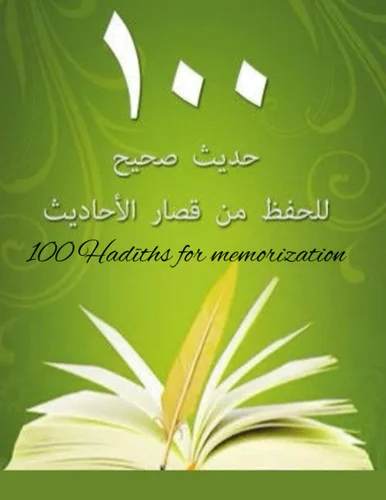 americanbookwarehouse11-1109364