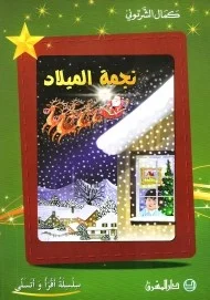antoineonline8-1235105