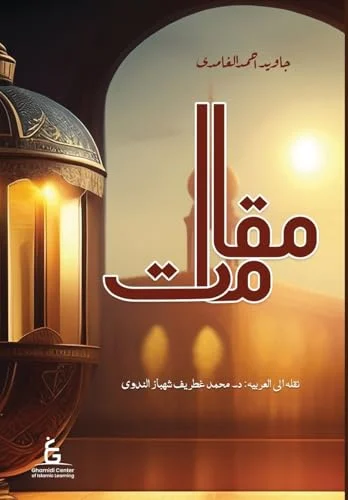 worldofbooks20-1630924